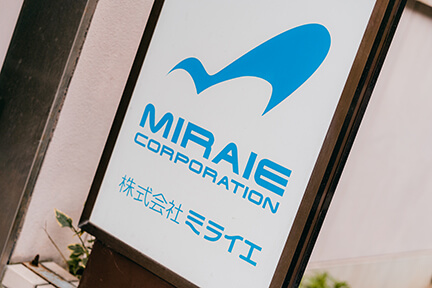 株式会社ミライエ