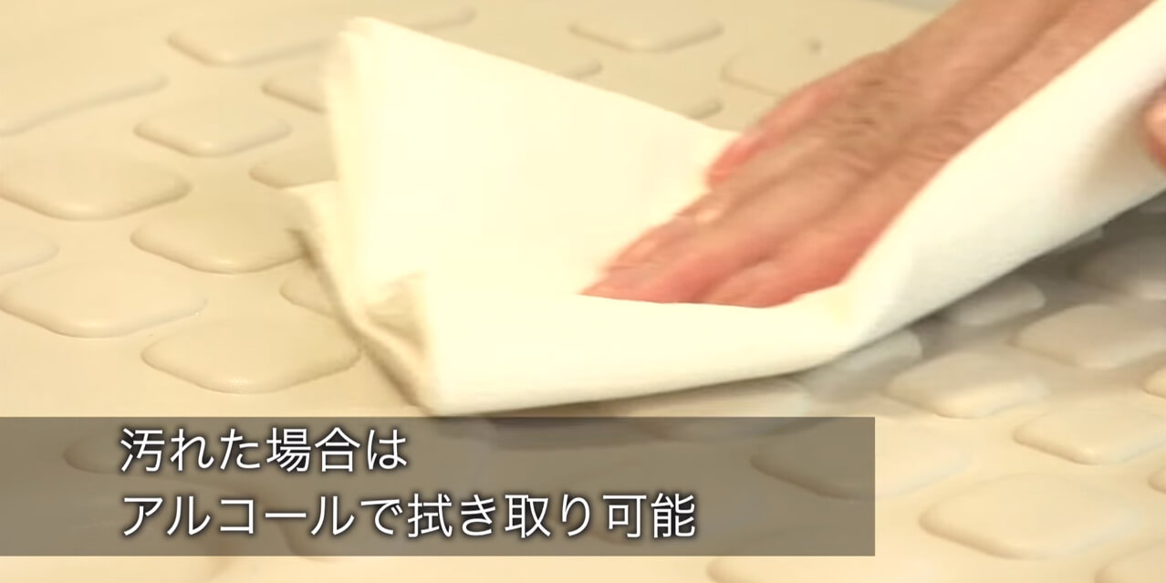 濡れた場合・汚れた場合はアルコールでふき取り可能