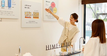 今、スキンケアや美容に関する悩み・興味関心は、どんな傾向にあるのでしょう?