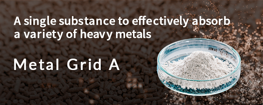 Metal Grid A