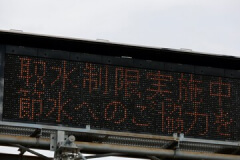 砲弾型LEDが使用されている実例