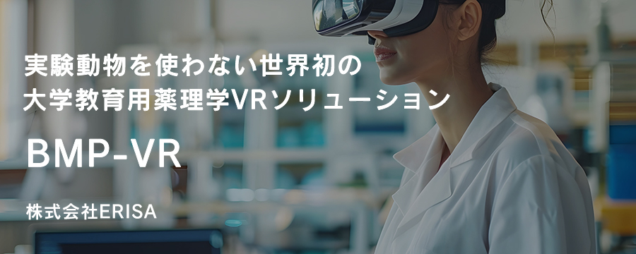 bmp-vr
