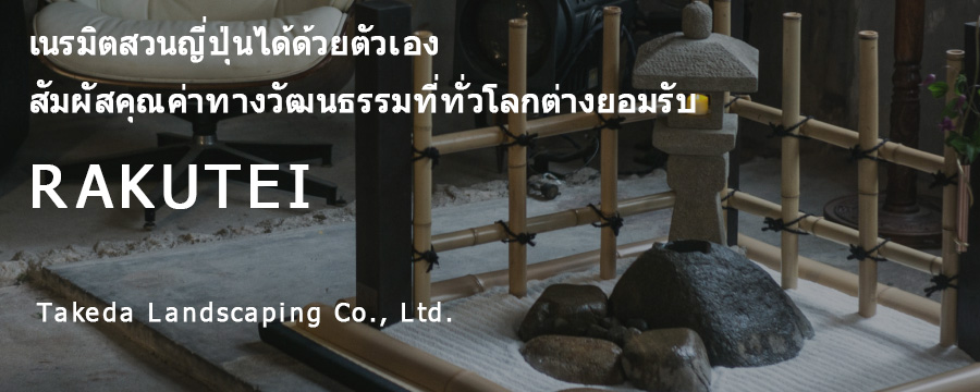 เมสัน