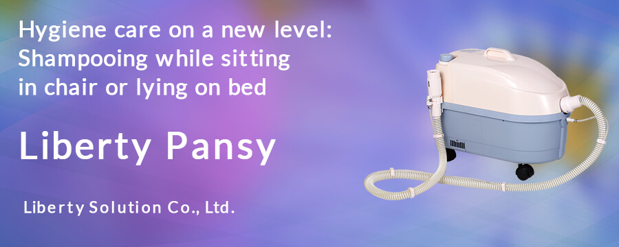 Liberty Pansy