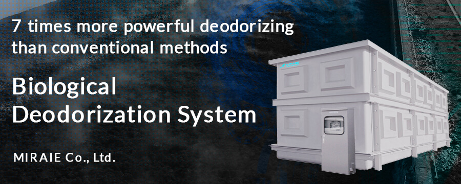 Biological Deodorization System